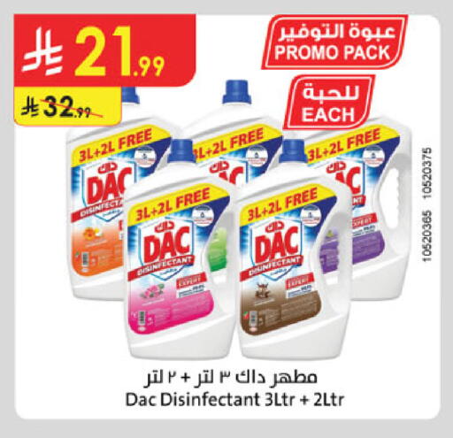 available at الدانوب in مملكة العربية السعودية, السعودية, سعودية - تبوك