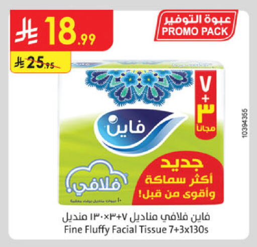 available at Danube in KSA, Saudi Arabia, Saudi - Tabuk