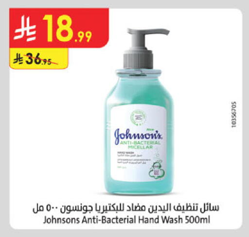 available at Danube in KSA, Saudi Arabia, Saudi - Tabuk