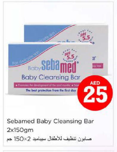 available at Nesto Hypermarket in UAE - Al Ain