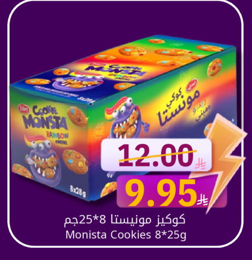 available at كاندي بلانيت in مملكة العربية السعودية, السعودية, سعودية - الخبر‎