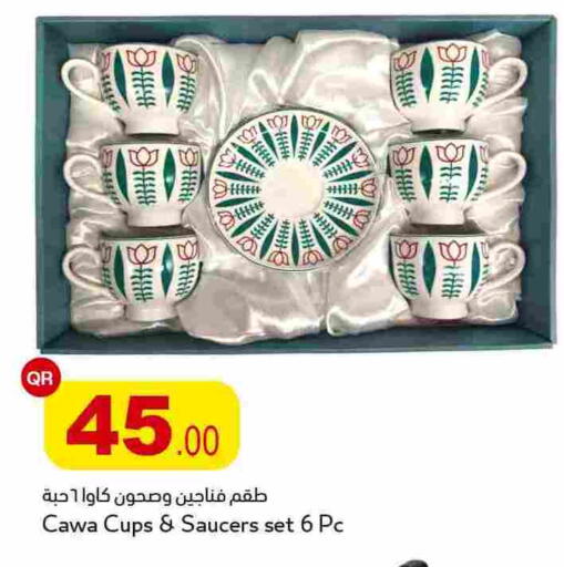 available at أسواق أسباير in قطر - الريان