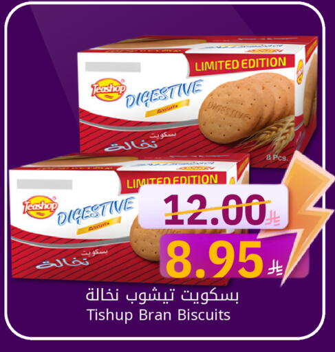 available at كاندي بلانيت in مملكة العربية السعودية, السعودية, سعودية - الخبر‎