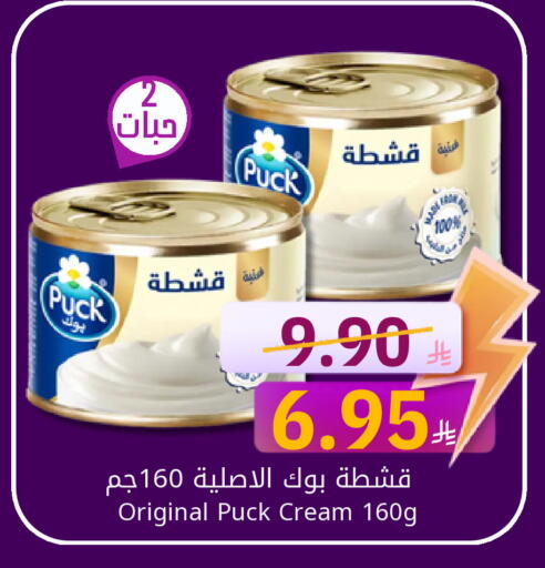 available at كاندي بلانيت in مملكة العربية السعودية, السعودية, سعودية - الخبر‎