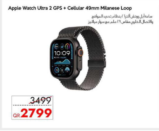 Apple available at آي كونكت in قطر - الريان