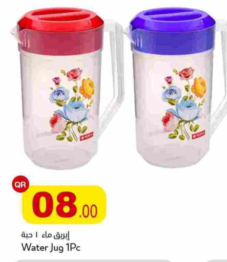 available at أسواق أسباير in قطر - الريان