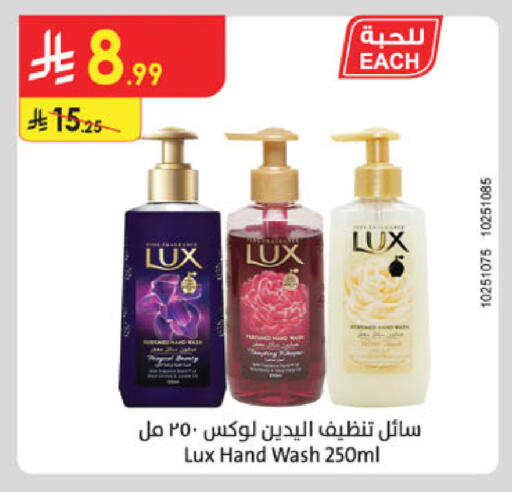 available at Danube in KSA, Saudi Arabia, Saudi - Tabuk