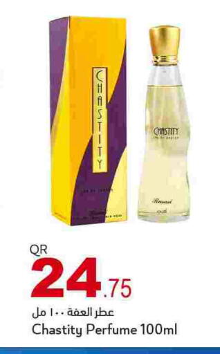 available at أسواق أسباير in قطر - الريان