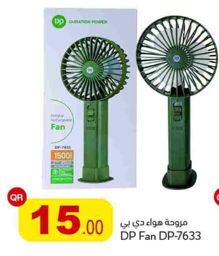 available at أسواق أسباير in قطر - الريان