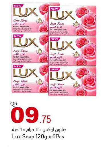 available at أسواق أسباير in قطر - الريان