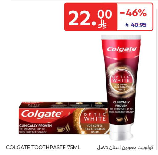 available at كارفور in مملكة العربية السعودية, السعودية, سعودية - الخبر‎