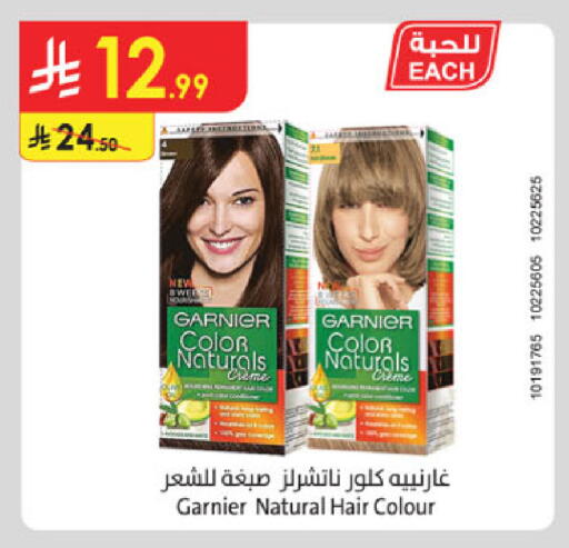 available at الدانوب in مملكة العربية السعودية, السعودية, سعودية - تبوك