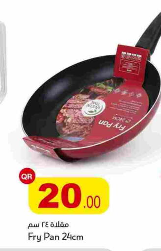 available at أسواق أسباير in قطر - الريان