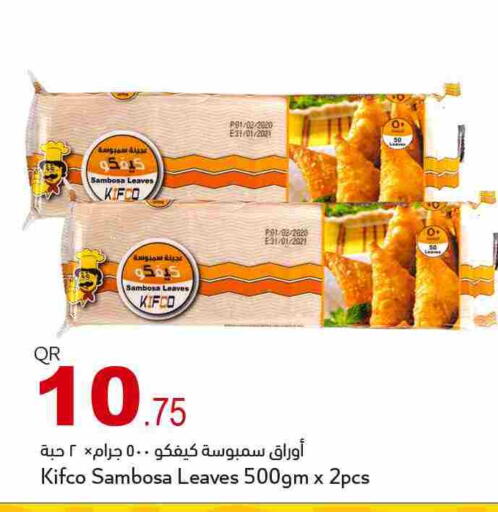 available at أسواق أسباير in قطر - الريان