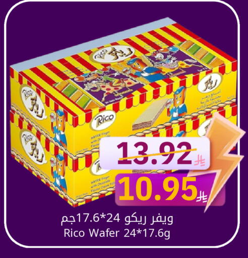 available at كاندي بلانيت in مملكة العربية السعودية, السعودية, سعودية - الخبر‎