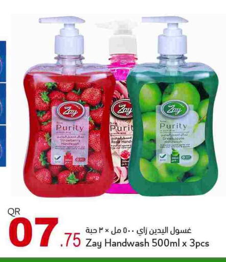 Apple Strawberry available at أسواق أسباير in قطر - الريان