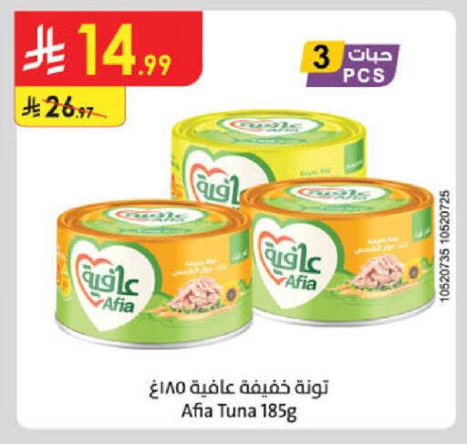 available at Danube in KSA, Saudi Arabia, Saudi - Khamis Mushait