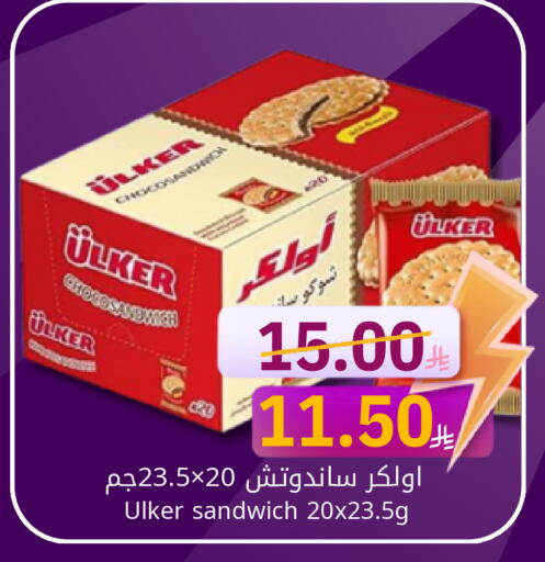 available at كاندي بلانيت in مملكة العربية السعودية, السعودية, سعودية - الخبر‎