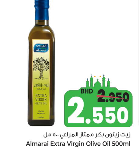 available at بحرين برايد in البحرين