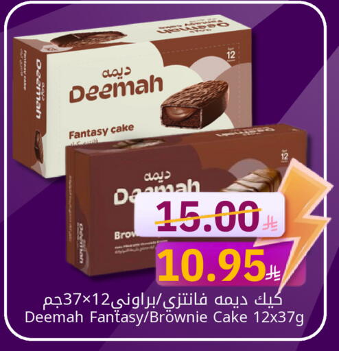 available at كاندي بلانيت in مملكة العربية السعودية, السعودية, سعودية - الخبر‎