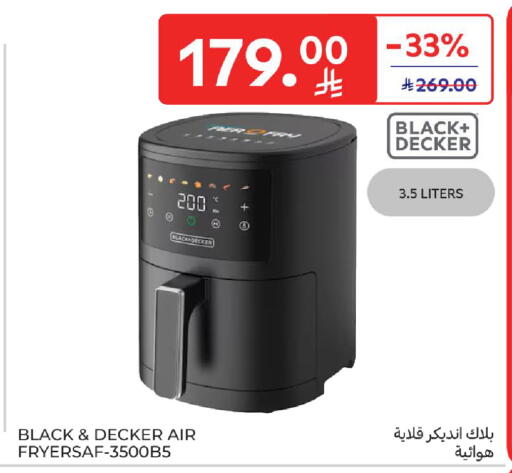 available at كارفور in مملكة العربية السعودية, السعودية, سعودية - الخبر‎