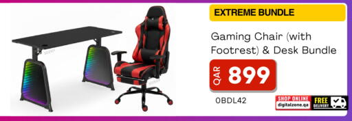 available at ديجيتال زون للتجارة in قطر - أم صلال