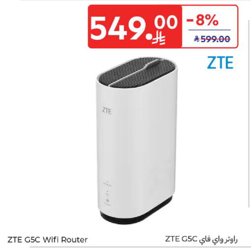 available at كارفور in مملكة العربية السعودية, السعودية, سعودية - الخبر‎