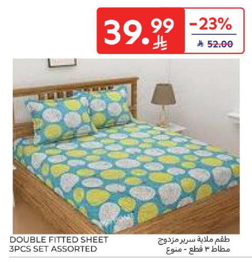 available at كارفور in مملكة العربية السعودية, السعودية, سعودية - الخبر‎