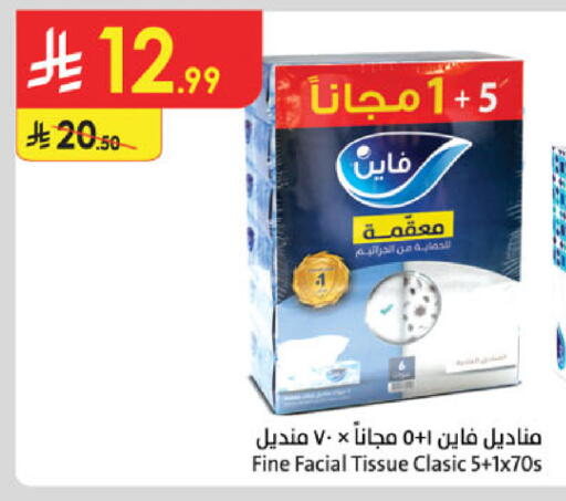available at Danube in KSA, Saudi Arabia, Saudi - Tabuk