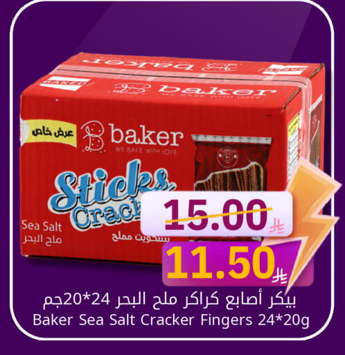 available at كاندي بلانيت in مملكة العربية السعودية, السعودية, سعودية - الخبر‎