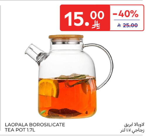 available at كارفور in مملكة العربية السعودية, السعودية, سعودية - الخبر‎