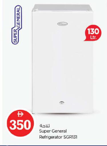 available at Nesto Hypermarket in UAE - Al Ain