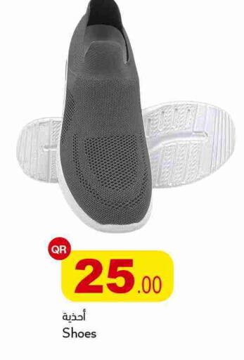 available at أسواق أسباير in قطر - الريان