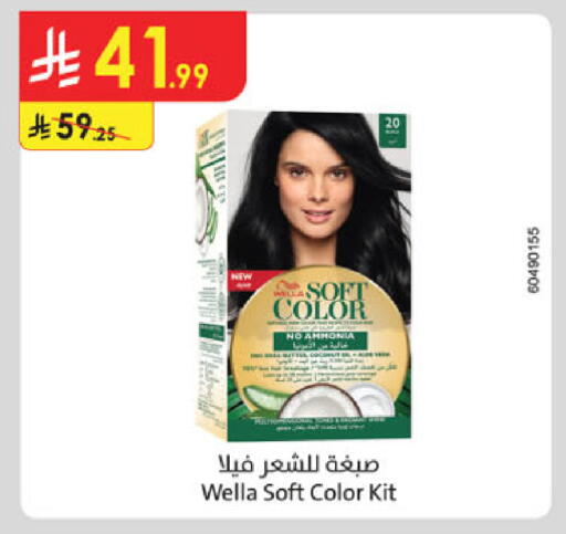 available at Danube in KSA, Saudi Arabia, Saudi - Tabuk