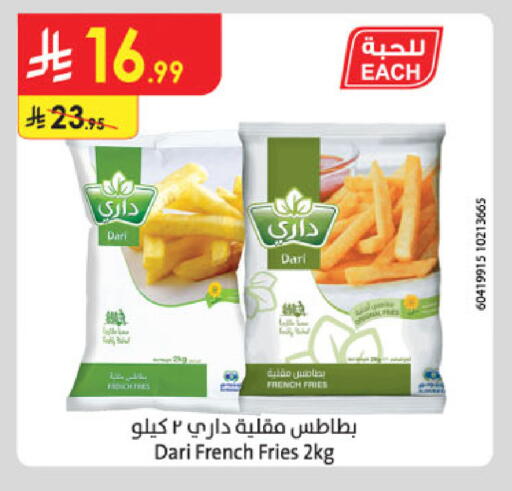 available at Danube in KSA, Saudi Arabia, Saudi - Tabuk