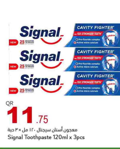 available at أسواق أسباير in قطر - الريان