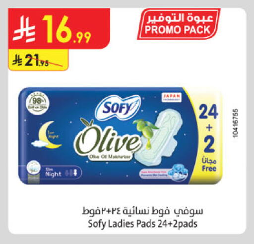 available at الدانوب in مملكة العربية السعودية, السعودية, سعودية - تبوك