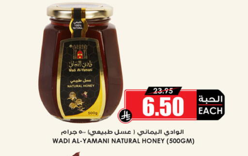 available at أسواق النخبة in مملكة العربية السعودية, السعودية, سعودية - خميس مشيط