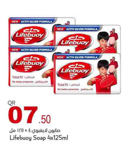 available at أسواق أسباير in قطر - الريان