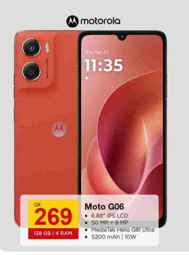 available at أسواق أسباير in قطر - الريان