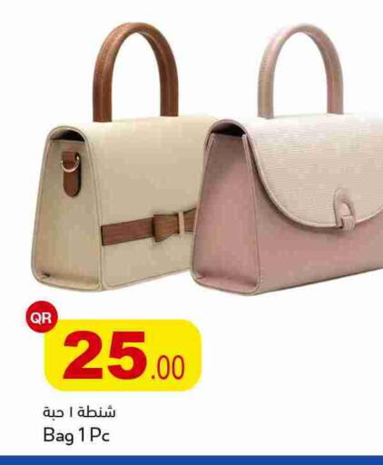 available at أسواق أسباير in قطر - الريان