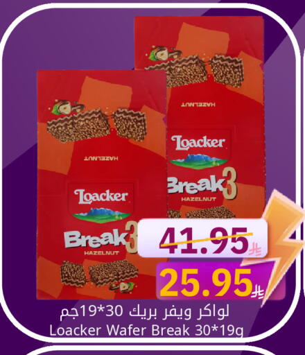 available at كاندي بلانيت in مملكة العربية السعودية, السعودية, سعودية - الخبر‎