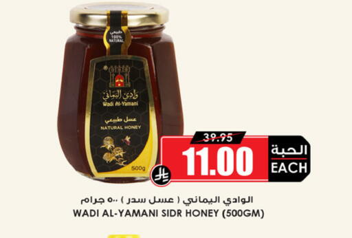 available at أسواق النخبة in مملكة العربية السعودية, السعودية, سعودية - خميس مشيط