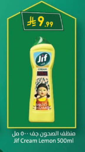 Lemon available at Danube in KSA, Saudi Arabia, Saudi - Tabuk