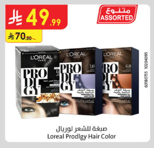 available at الدانوب in مملكة العربية السعودية, السعودية, سعودية - تبوك