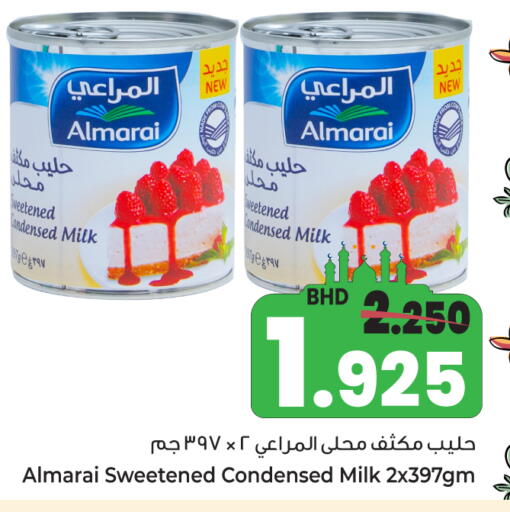 available at Bahrain Pride in Bahrain