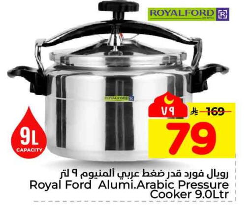 available at هايبر الوفاء in مملكة العربية السعودية, السعودية, سعودية - جدة