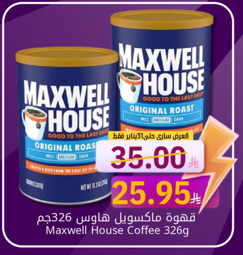 available at كاندي بلانيت in مملكة العربية السعودية, السعودية, سعودية - الخبر‎