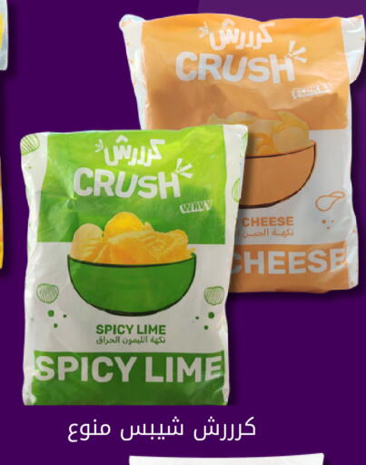 available at كاندي بلانيت in مملكة العربية السعودية, السعودية, سعودية - الخبر‎