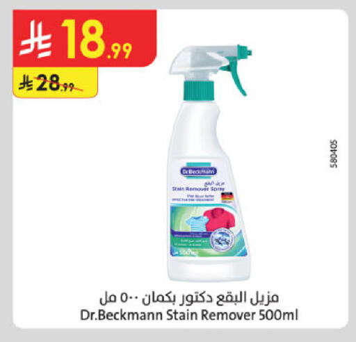 available at Danube in KSA, Saudi Arabia, Saudi - Tabuk